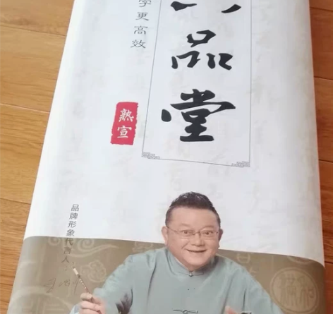 [火][火][火]六品堂熟宣纸书法专用纸作...