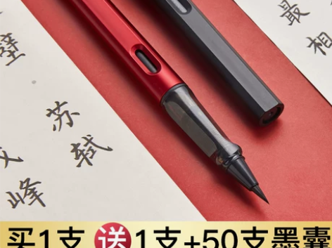 六品堂毛笔 小楷软笔钢笔式狼毫笔头套装初学...
