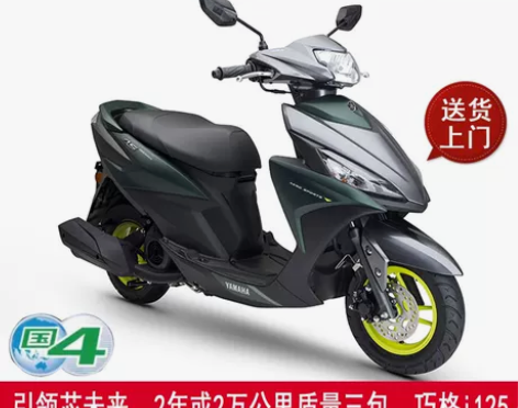 雅马哈踏板车福禧125福喜AS125碟刹