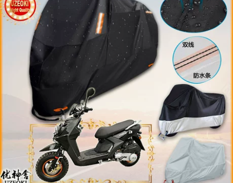 适用立雅ly150t 4d摩托车罩衣防晒