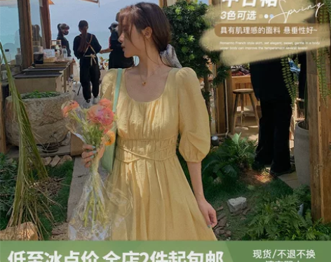 大花媛2021夏季新款法式裙收腰气质中长款...