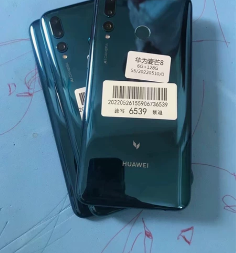 华为麦芒8  6+128  全原靓机  7...