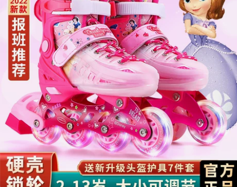 迪士尼溜冰鞋儿童全套装女童旱冰鞋轮滑鞋男孩...