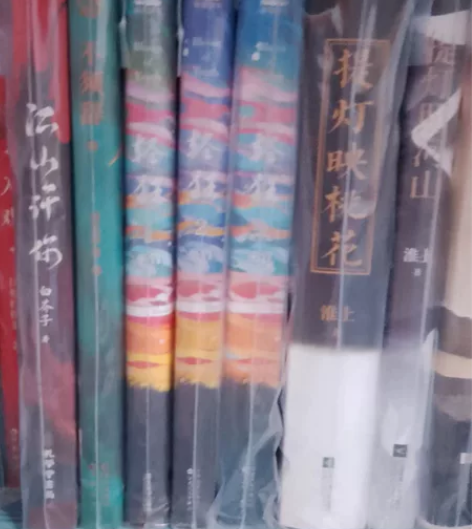 《轻狂2》by巫哲 青春文学小说 全新仅拆...