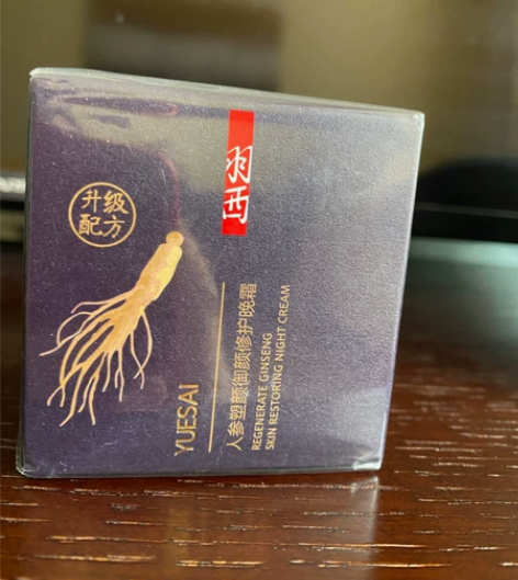 羽西人参塑颜御颜修护晚霜 REGENERA...