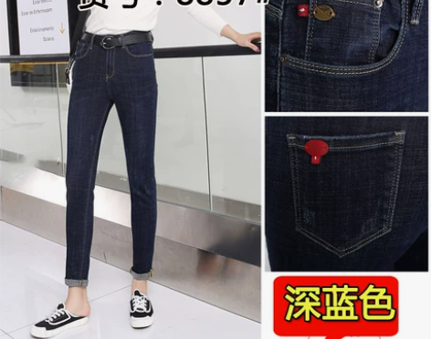 ?时尚高腰小脚显瘦裤子女士牛仔裤子春秋女2...