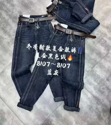 侧条复合绒牛仔裤女2022冬季高腰老爹裤宽...