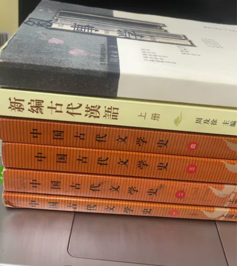 川师/中国语言文学816/616参考书籍 ...