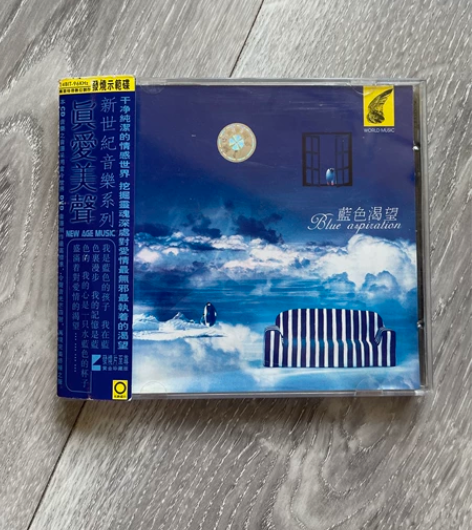 蓝色渴望,新世纪音乐系列,真爱美声,干净纯...