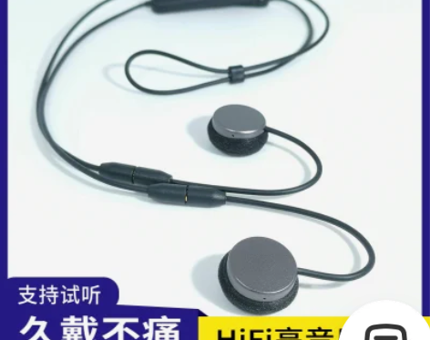 逐梦鸟K1小精灵开放耳挂式不入耳有线蓝牙耳...