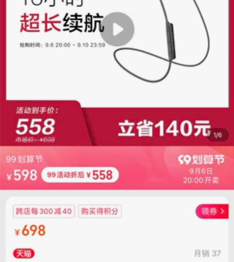 Libratone/小鸟耳机 TRACK ...