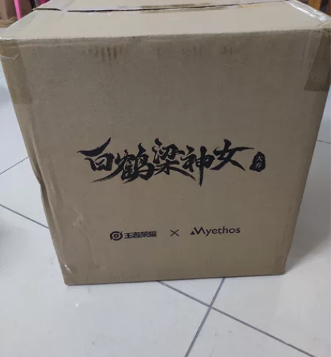 Myethos 王者荣耀 白鹤梁神女 大乔...