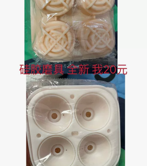 全新磨具盒 感兴趣的话点“我想要”和我私聊...