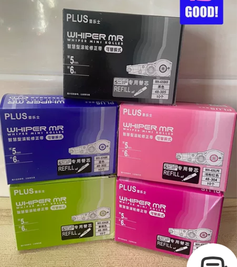 【特价】Plus/普乐士包邮日本普乐士修正...