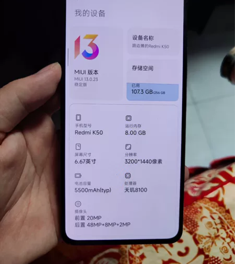 红米k50，8256，屏幕轻微划痕，边框无...