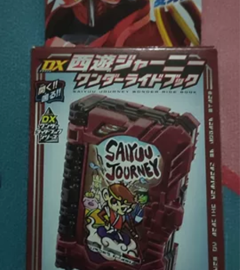 万代dx假面骑士圣刃saber联动道具西游...