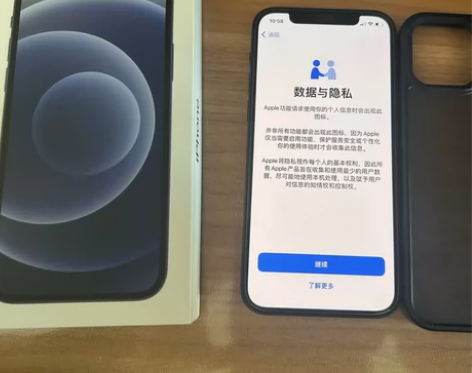 苹果手机12 iPhone12 全网通 双...