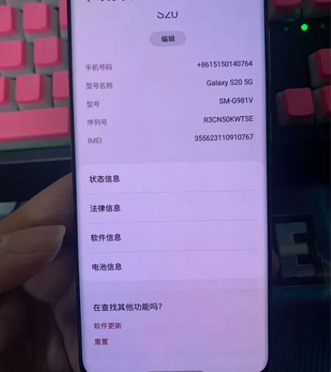 三星s20,美版 8+128,有烧屏,功能...