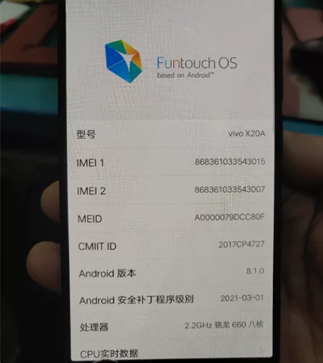 vivo x20a 内存4+64，原装机子...