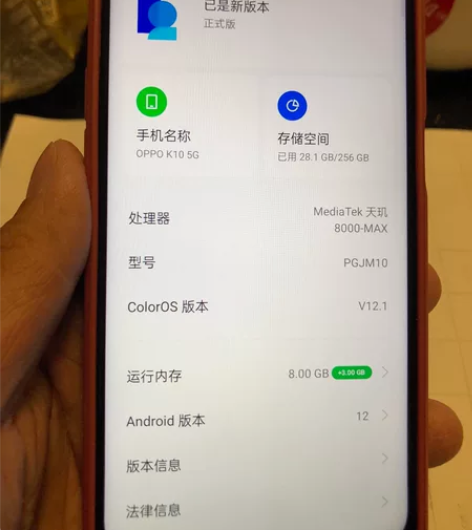 OPPO K10 8+256,一手機,幫朋...