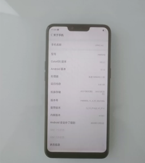 oppo a5 64g无拆无修功能全好，当...