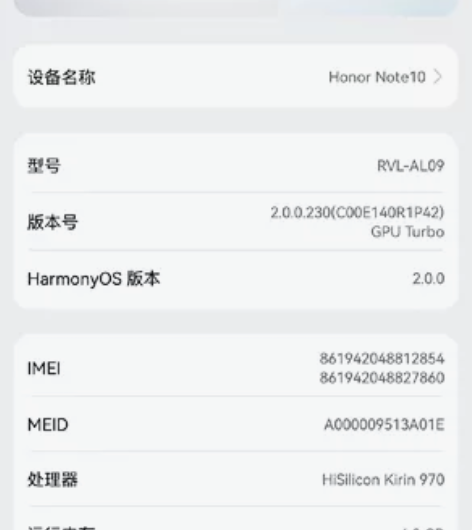 荣耀note10 6+64成色垃圾，但功能...