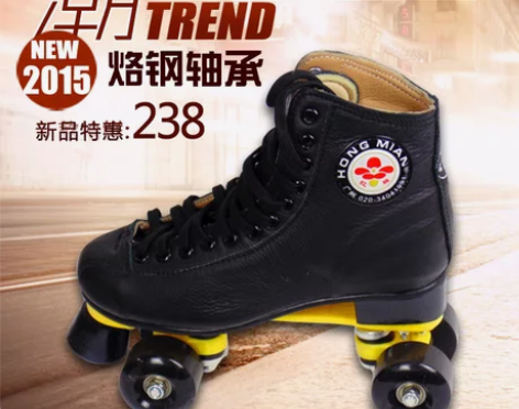 包邮红棉3108双排溜冰鞋旱冰鞋滑冰鞋男女...