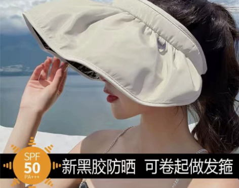 【清货】贝壳遮阳帽 防晒太阳帽 韩版黑胶渔...