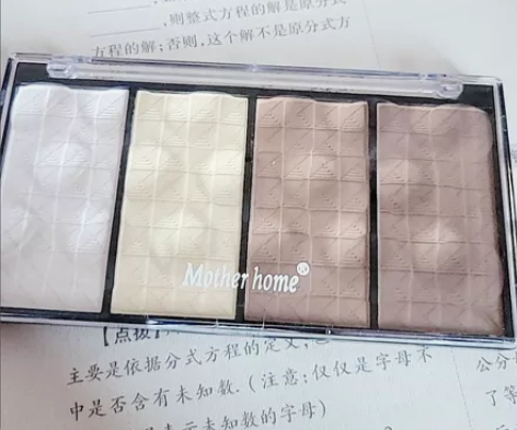 娘家修容 全新未拆封 包邮搁家收拾出来的