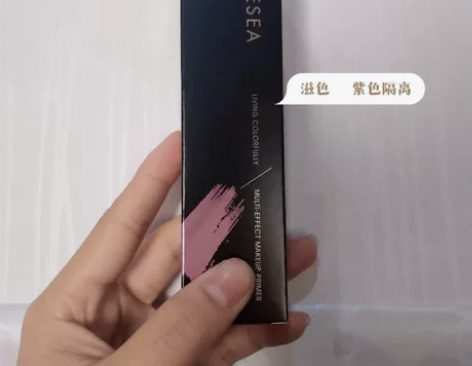 滋色隔离 两瓶 一瓶用过一次 一瓶未拆封 ...