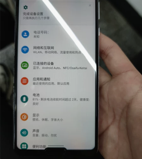 夏普R5G手机，最强LCD屏幕 ，没有之一...
