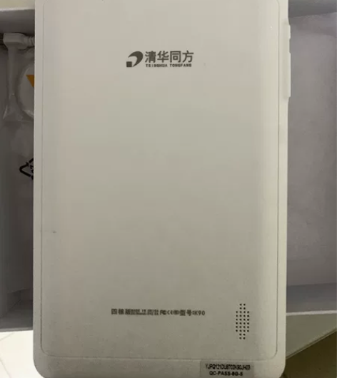 清华同方四核版 是正版 买来没用过 跟平板...