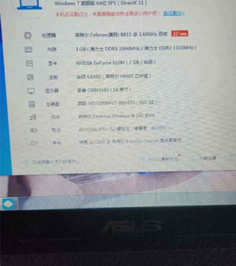 华硕a43s双核独显办公笔记本 成色还行，...