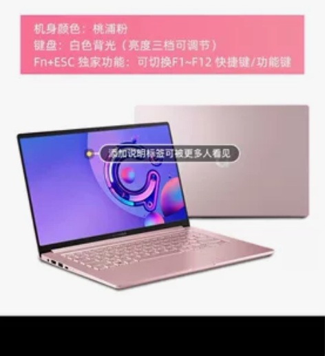 华硕笔记本电脑 i3的 基本没怎么用过 2...