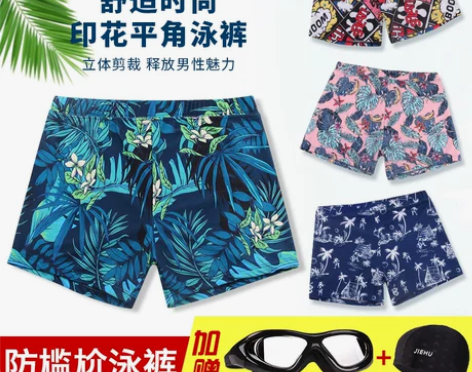 泳裤男防尴尬平角宽松大码沙滩温泉泳镜泳帽泳...