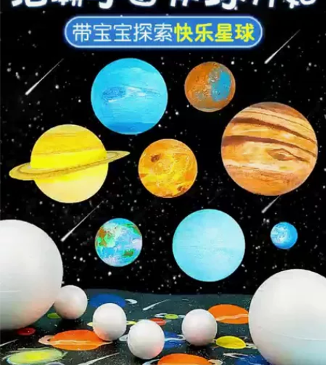 地球仪手工制作材料包学生用初中地理初一自制...
