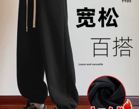 男士休闲长裤春秋冬季潮牌宽松束脚裤子高街加...