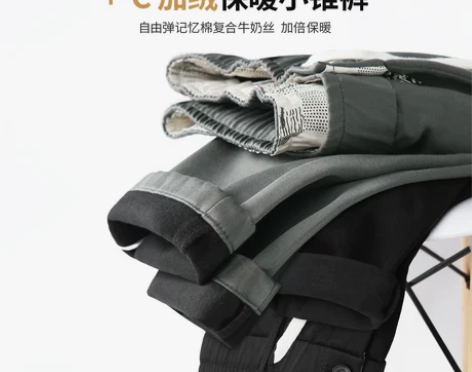 布衣传说 自由弹记忆棉 秋冬加绒裤子男士