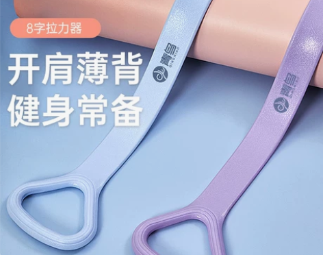 【礼遇价】青鸟8字拉力器家用健身弹力带瑜伽...