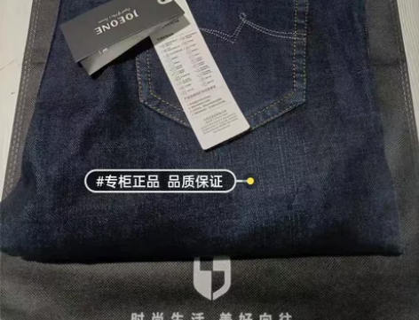支持新疆棉花，支持国货  九牧王牛仔裤弹力...