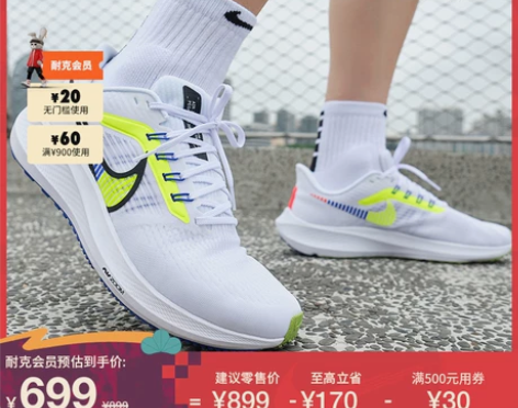 Nike耐克官方NIKE AIR ZOOM...