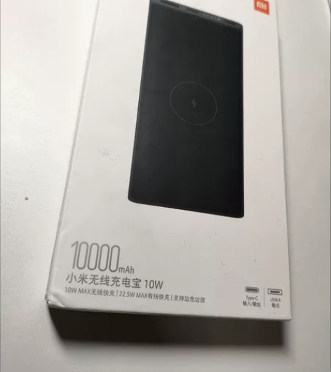 小米无线充电宝10000毫安 无线10W ...