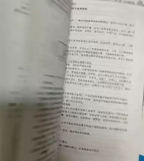 注册消防工程师资格考试辅导教材,一套共3本...