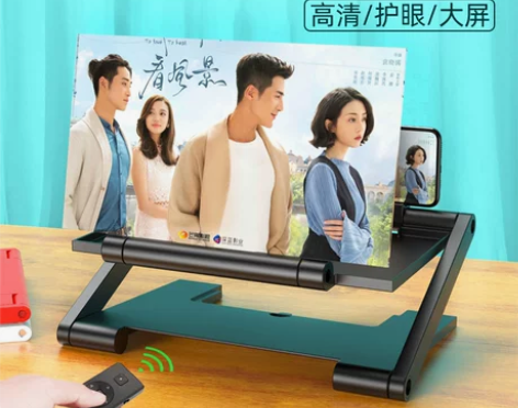 横竖4K蓝光高清手机放大器屏幕大屏超清神器...