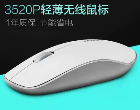 rapoo雷柏蓝牙无线鼠标办公家用静音笔记...