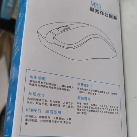 博士顿有限键盘鼠标一套,买电脑送的,全新的...