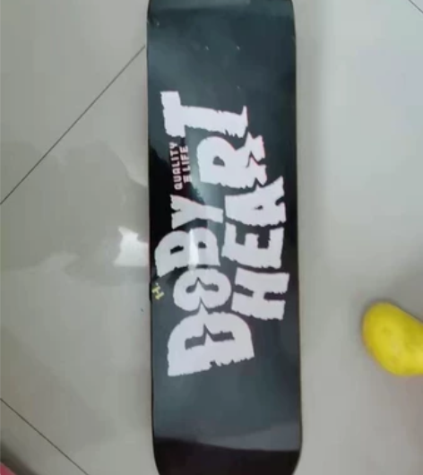 dbh滑板板面,全新,送砂纸,尺寸8.0 ...