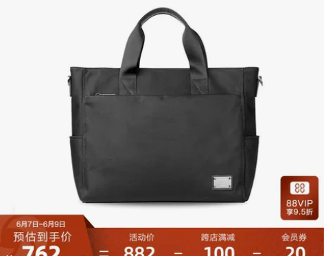 新秀丽公文包大容量斜挎包男商务手提包单肩包...