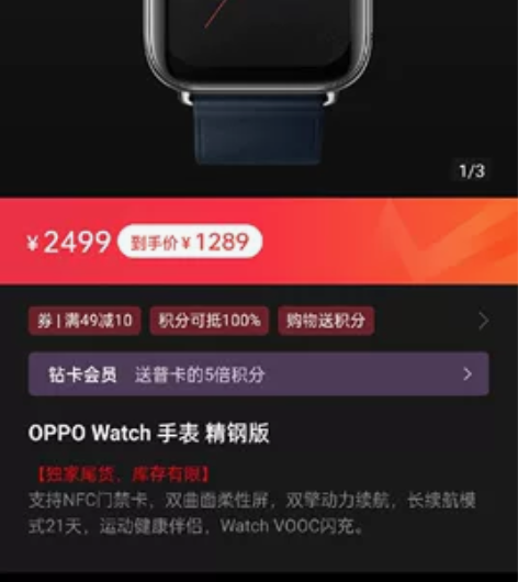 全新未拆封oppo watch手表 精钢版...