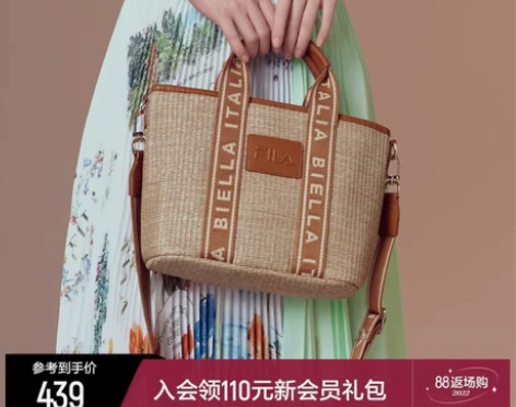 【倪妮同款】FILA斐乐官方女斜挎包202...